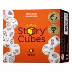 故事骰：基本版（橘） Rory’s Story Cubes Originals - Orange－中文版 [SWANRORORI]