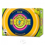 瘋狂數字環（防水版） Super Circles Waterproof－中文版