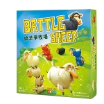 綿羊爭牧場 桌上遊戲(中文版) - Battle Sheep