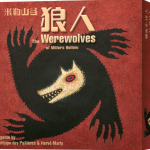 米勒山谷狼人 Werewolves of Miller's Hollow－中文版